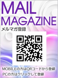 メルマガ登録QR