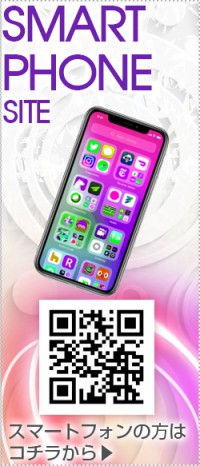 サイトQRコード