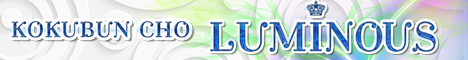 仙台国分町セクシーキャバクラ（セクキャバ） ルミナス 468x60サイズバナー