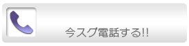 お問い合わせ電話番号：022-395-8433